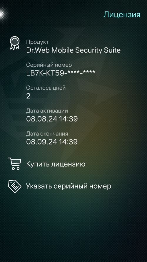 extend_license_biz_zoom50