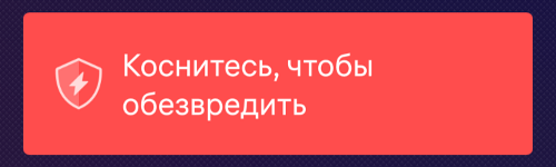 Рисунок 3: Панель оповещений