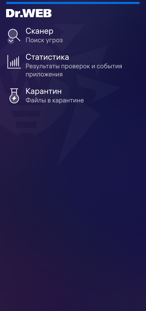 Рисунок 7: Главный экран приложения