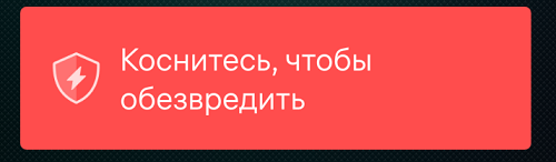 Рисунок 3: Панель оповещений