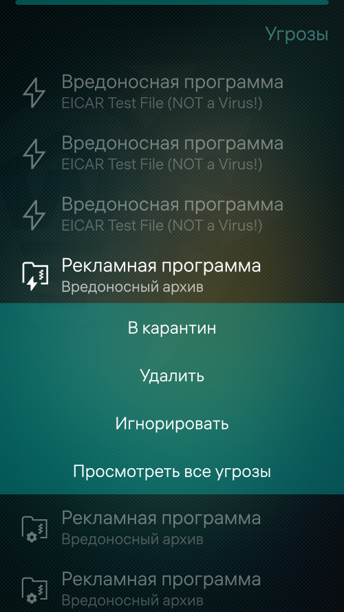 Рисунок 2: Контекстное меню