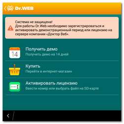 Нажмите, чтобы увеличить изображение