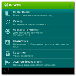 Нажмите, чтобы увеличить изображение