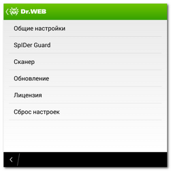 Нажмите, чтобы увеличить изображение