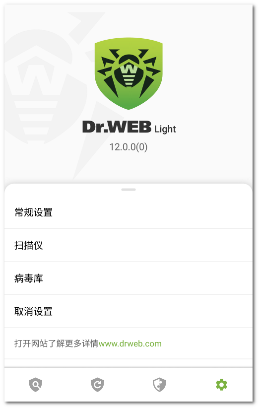 light_settings_zoom50