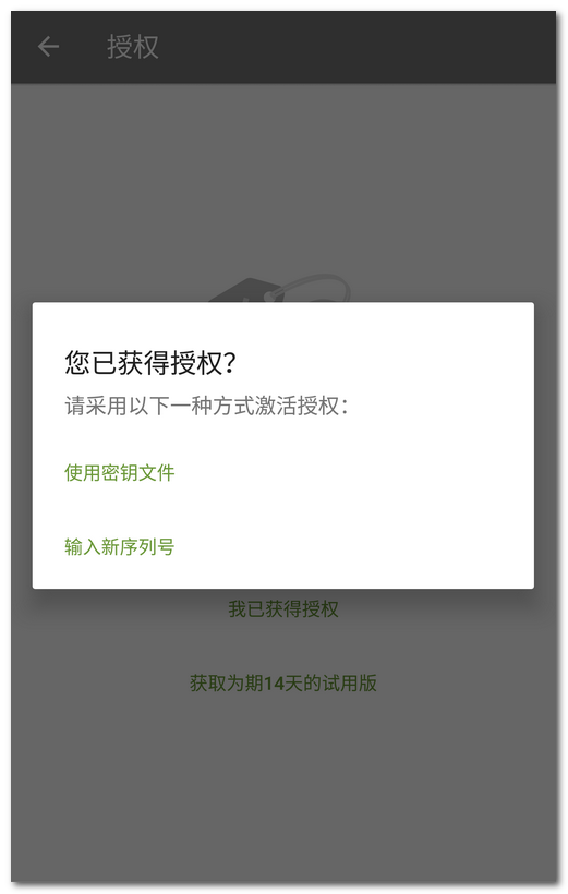have_license_zoom50