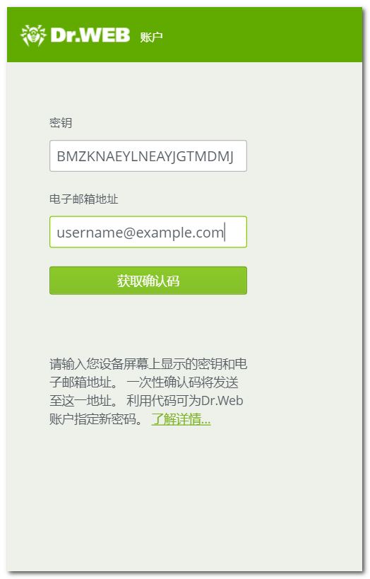 acs_enter_details_zoom45