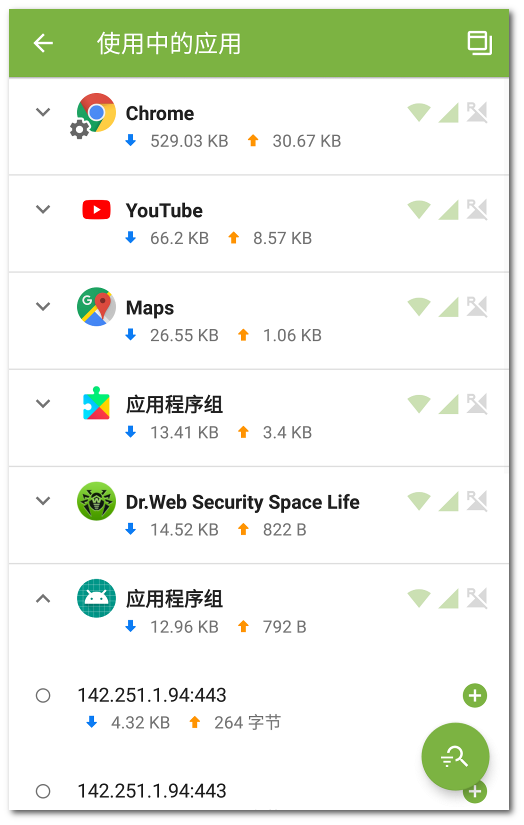 fw_active_apps_zoom50