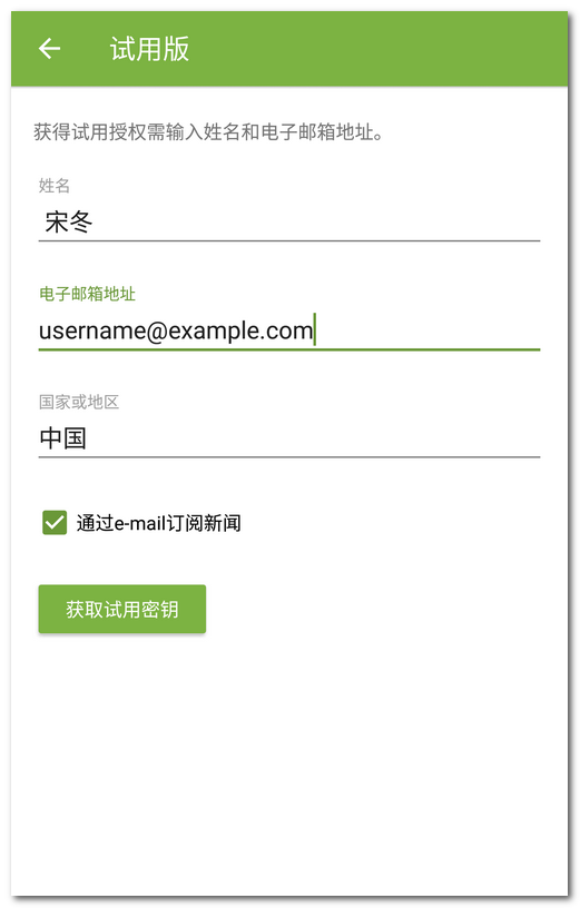 get_demo_userinfo_zoom50