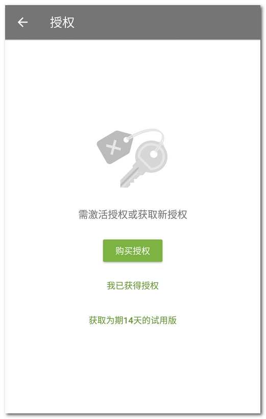 license_new_zoom50