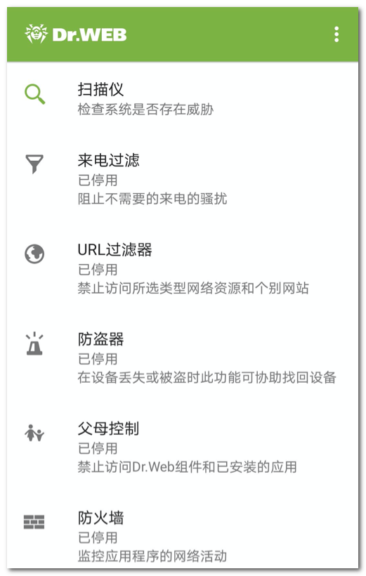 main_screen_pro_zoom50