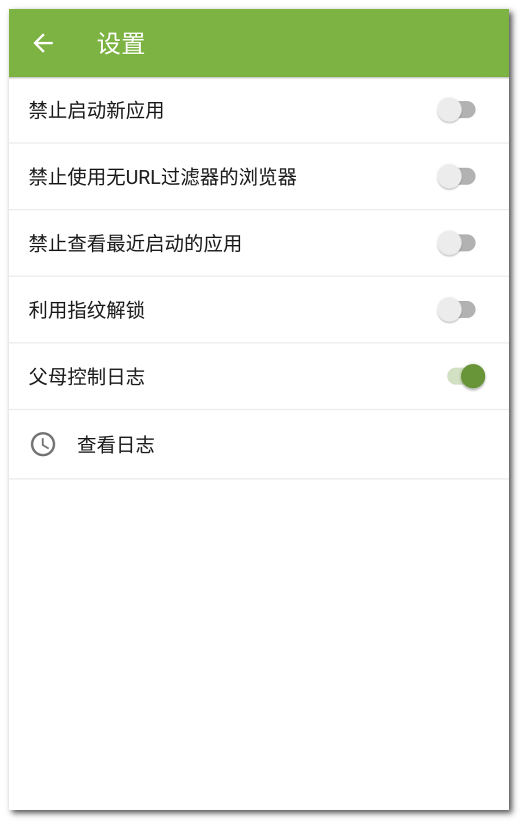 pc_settings_zoom47