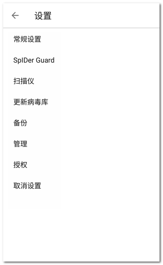 settings_pro_zoom50