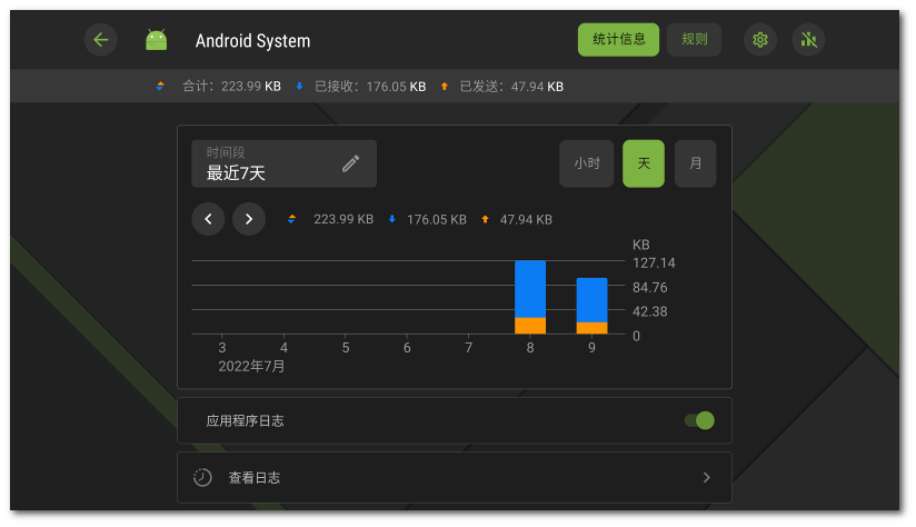 tv_firewall_application_zoom65