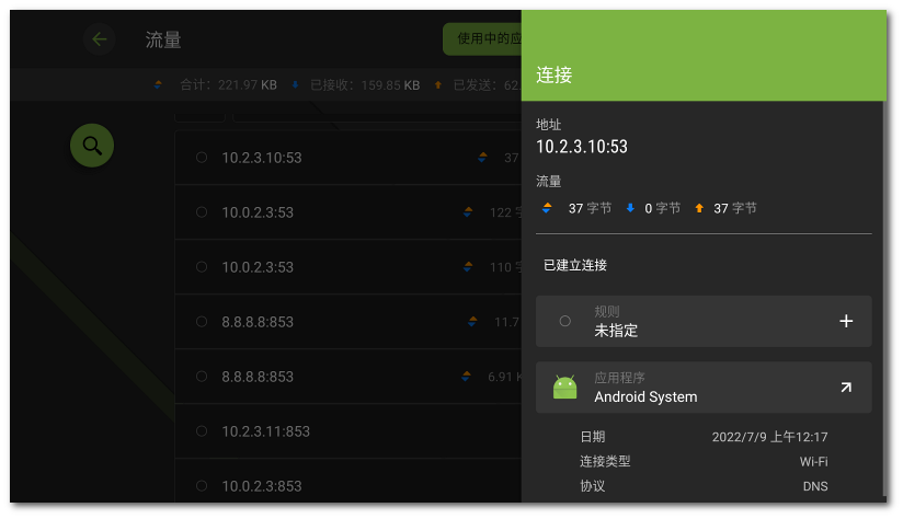 tv_firewall_connection_zoom65