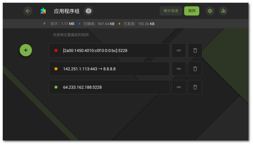 tv_firewall_rules_zoom65