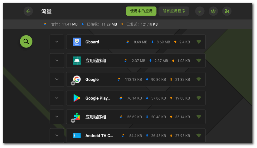 tv_firewall_traffic_zoom65
