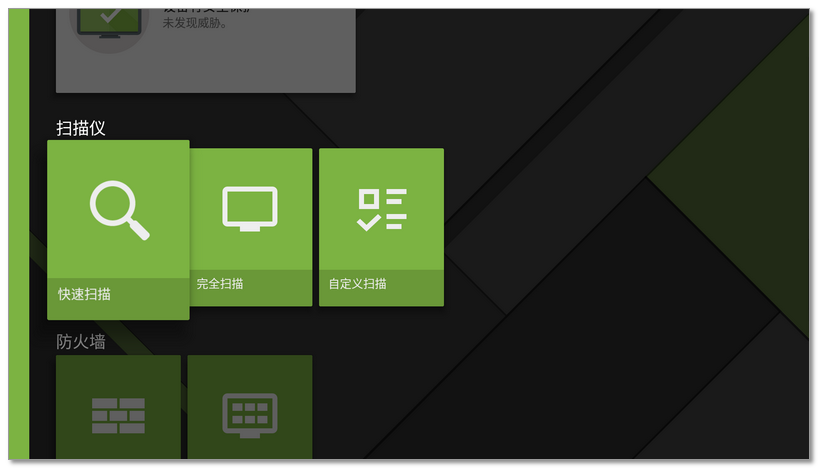 tv_scanner_zoom65