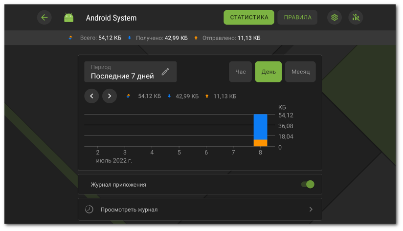 tv_firewall_application_zoom65