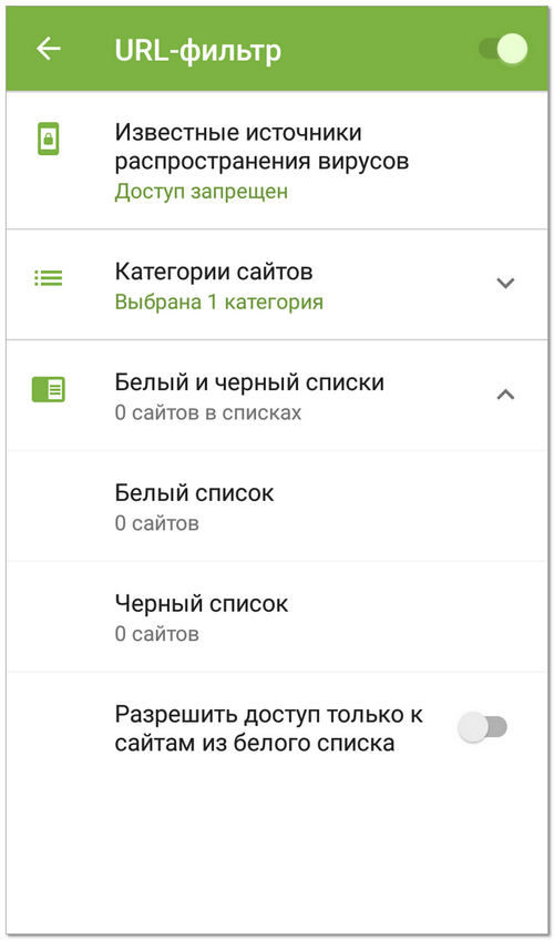 url-filter_zoom50