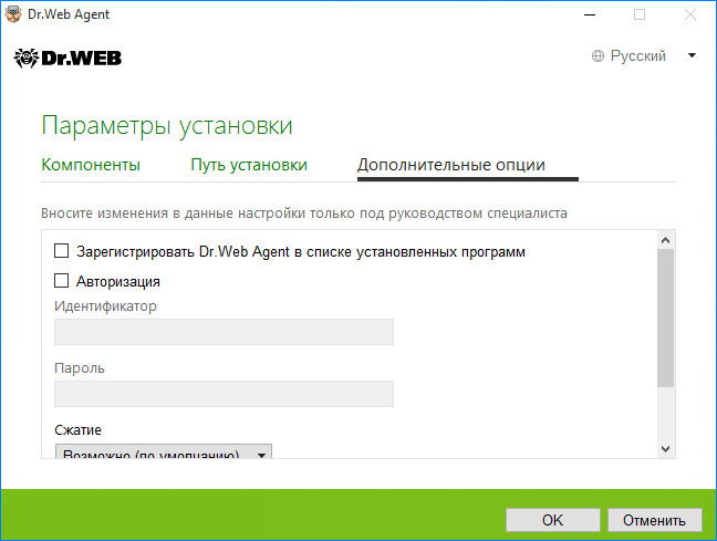 Drweb agent. Параметры установки Dr web. Агент Dr.web. Центр администрирования Dr web. Идентификатор доктор веб.