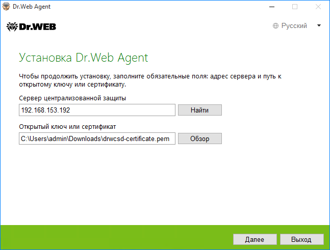 Агент Dr.Web Для Windows