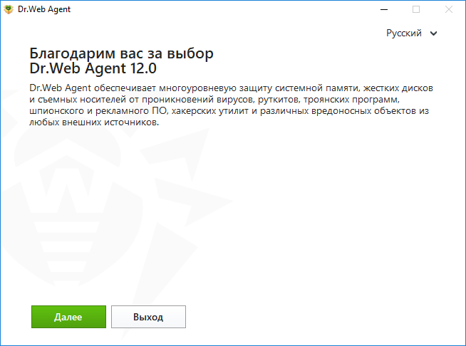 Агент Dr.Web Для Windows