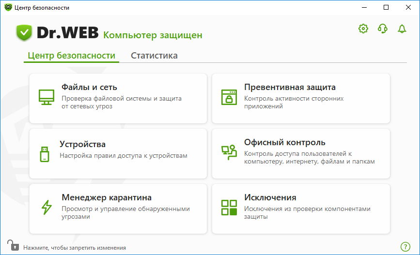 Как заблокировать сайт? Подробная инструкция | sauna-ernesto.ru