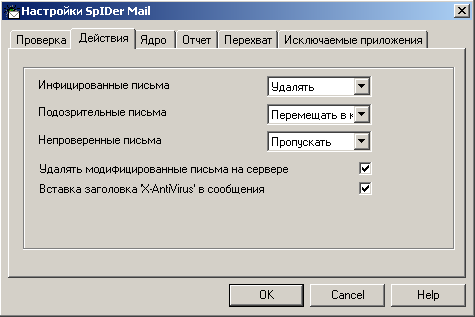 Антивирус Dr.Web® для Windows