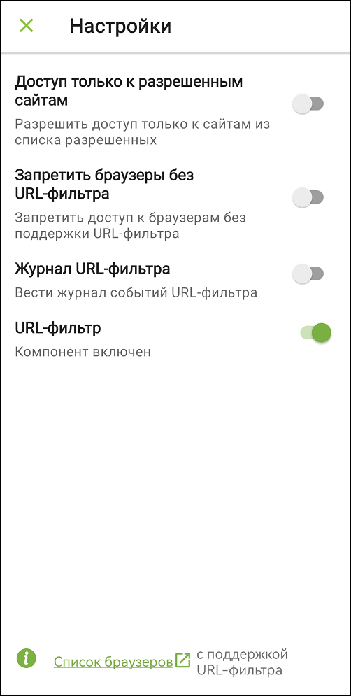 fs_url_filter_settings_zoom50