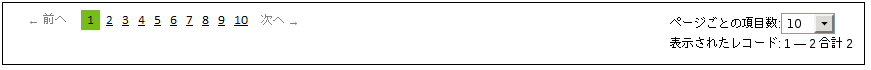 Quarantine_nav_en