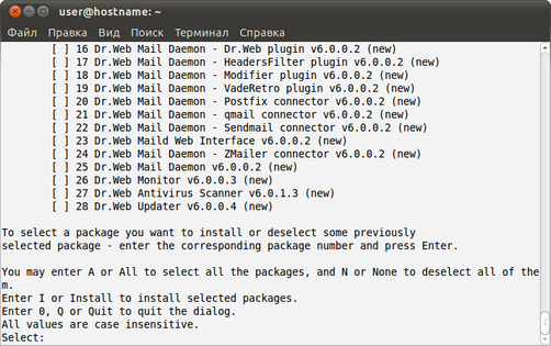 03 - MailD CLI Setup Select