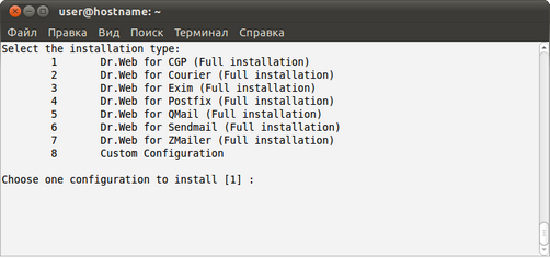 02 - MailD CLI Setup InstType