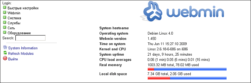 13 - Maild Webmin Start_ru