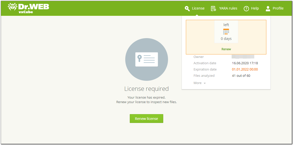 license_renew_ext