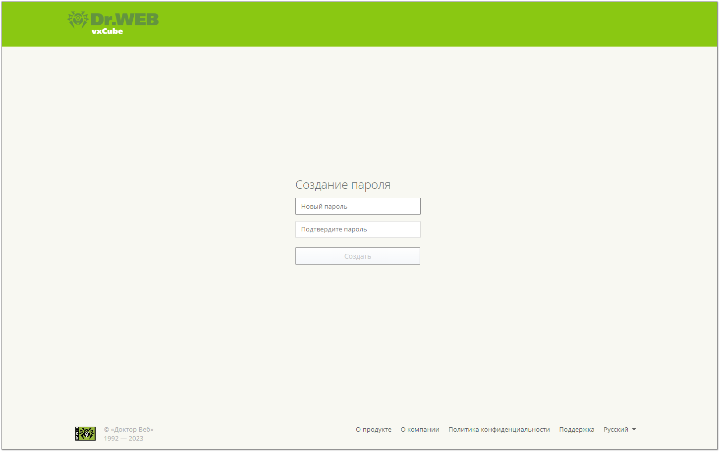 restore_password_confirm