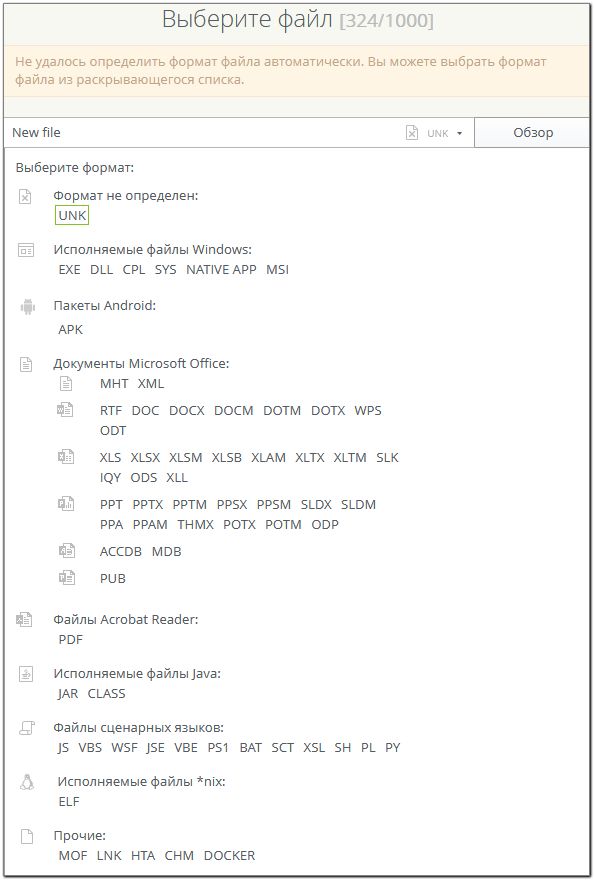 choosing_format