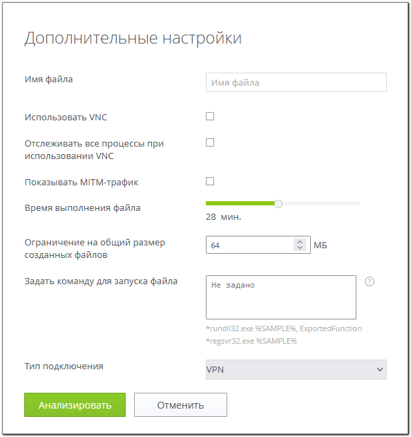 additional settings