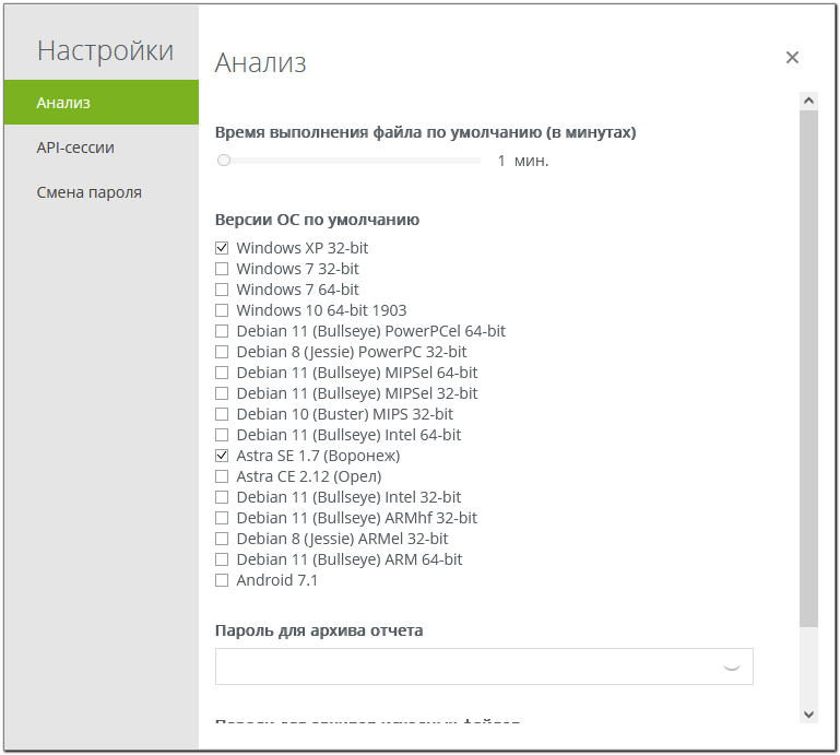 profile settings