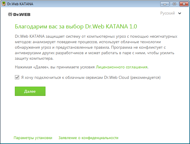 install_katana