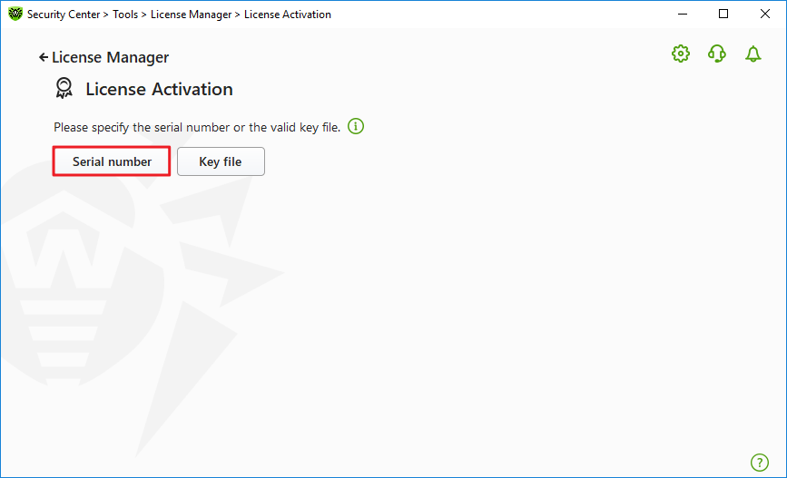 Figure 6. Access to the serial number specification window Figure 6. Access to the serial number specification window