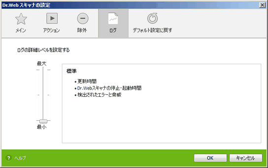 アイテムをクリックすると詳細を見ることができます。他のページのオプションを見るには図の該当するページ名をクリックしてください。