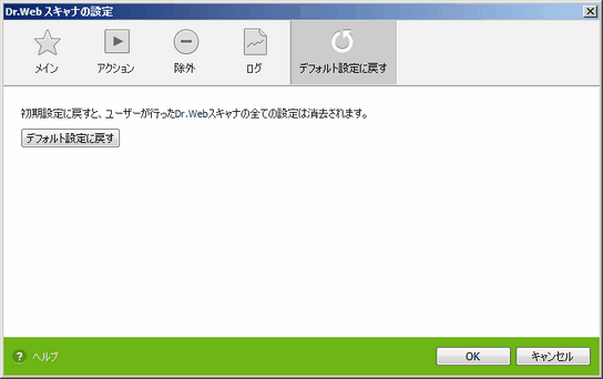 アイテムをクリックすると詳細を見ることができます。他のページのオプションを見るには図の該当するページ名をクリックしてください。