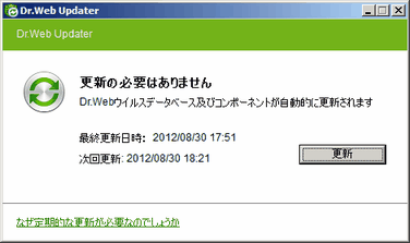 アイテムをクリックすると詳細を見ることができます