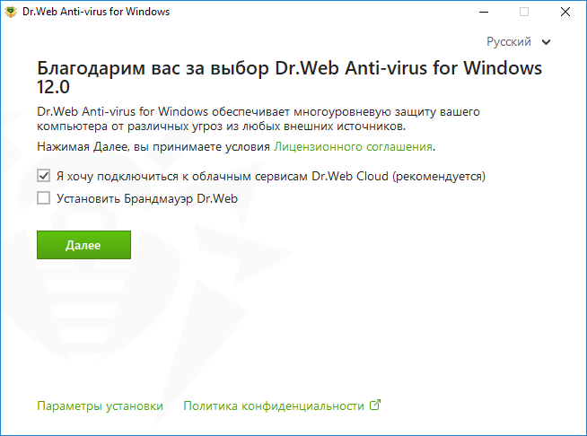 Антивирус Dr.Web Для Windows